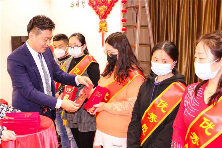 2021年会